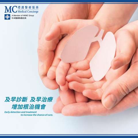 Let’s Fight for Lung Cancer by Early Detection